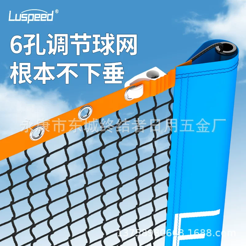 Luspeed Travel handheld net