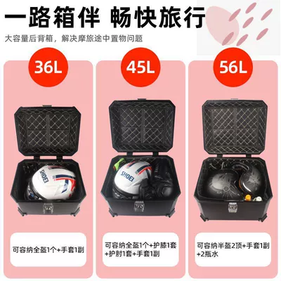 Motorcycle trunk — Vehicles, Waterproof, Detachable, Thickened Tail