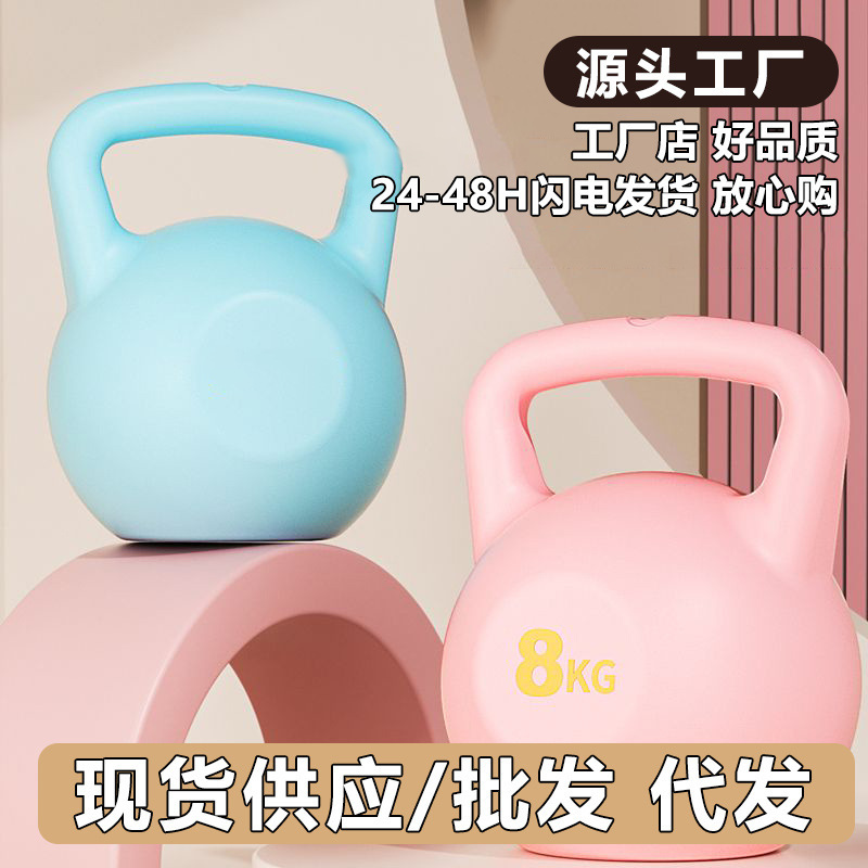 注水の壺鈴さんのフィットネス家庭用のダンベルはお尻を上げます。|undefined