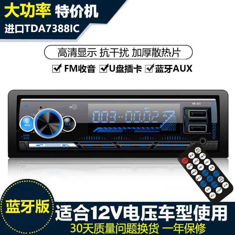 Car CD player | Kailinuo Car Radio Universal - 12v530s-bluetooth-dual-u-upgrade-seven-colors-adjustable-installation-tools-official-standard