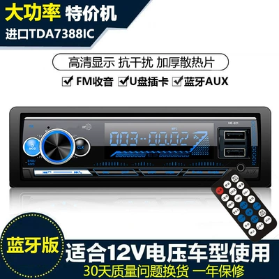 Truck Car Cd Player, Car CD player - 12v530s-bluetooth-dual-u-upgraded-version-seven-colors-adjustable-installation-tools-official-standard-configuration