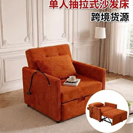 办公椅;功能沙发;沙发床