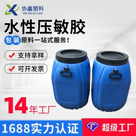 拉伸缠绕膜;封装打包胶带;压敏胶