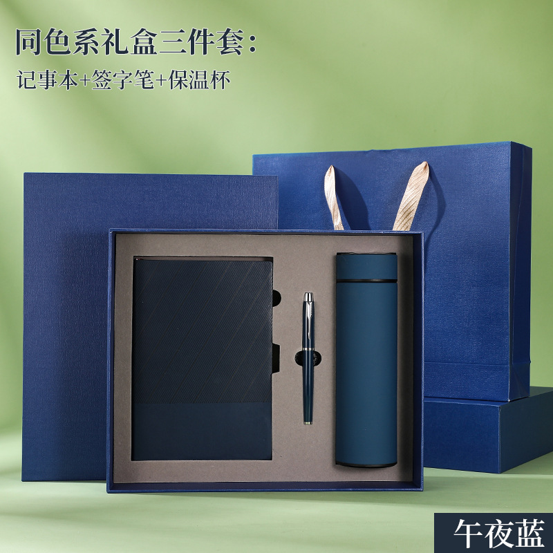 在庫あり ツイルソフトレザーA5ノートギフトボックスセット メモ帳 ビジネスギフト オフィスノート カスタムメイド