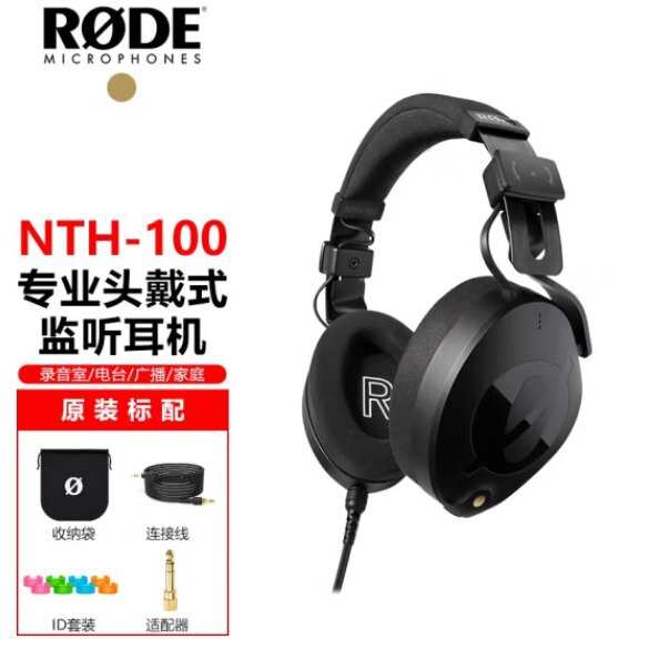In-Stock Products Suitable for Rode Nth-100 Monitoring Headphones, Over-Ear Headphones, Professional Studio Headphones, Monitoring Headphones In-Stock Products Suitable for Rode Nth-100 Monitoring Headphones, Over-Ear Headphones, Professional Studio Headphones, Monitoring Headphones