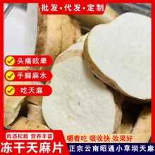 ��������Ƭ���������ͨС�݉������Ƭ����ˮ�ɽ��ųԵ�����Ƭ