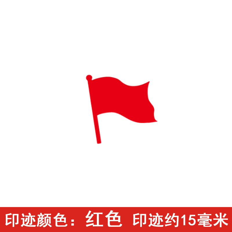 A57 레드 플래그