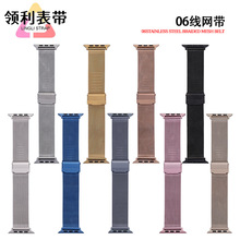�m���O���A��iwatch�ֱ��펧�p���U�۲��P�06�������W������