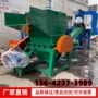 资源再生强力型800破碎机