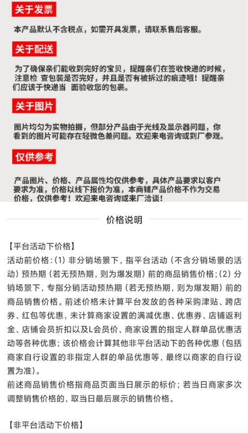 详情图