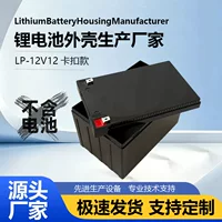 Digital display battery case - supports 18650/21700 | customizable qixi festival electronic gifts | waterproof with voltage display
