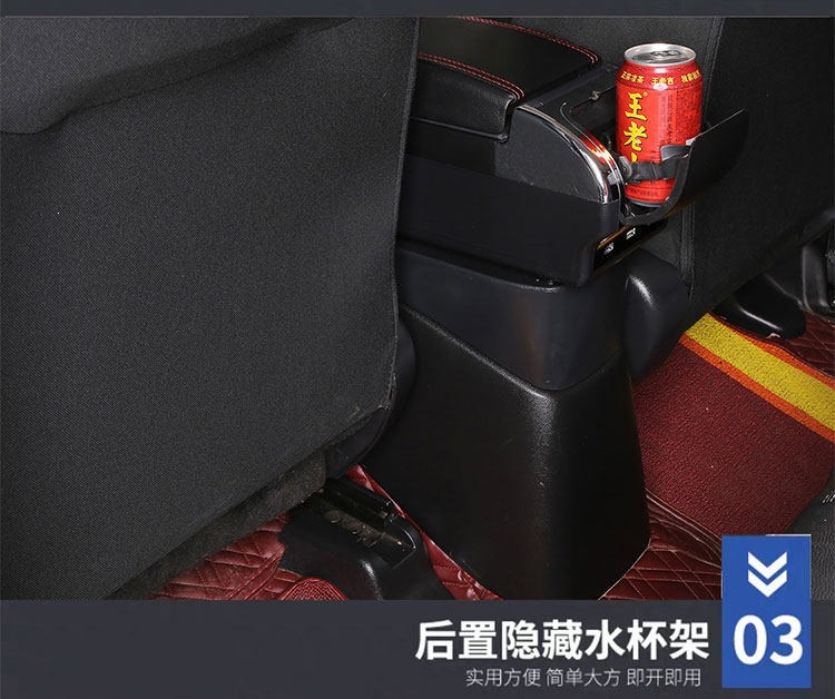 Suitable for Wuling Hongguang S armrest box, Hongguang S original factory-specific central armrest box, original 20 other 7 models modified