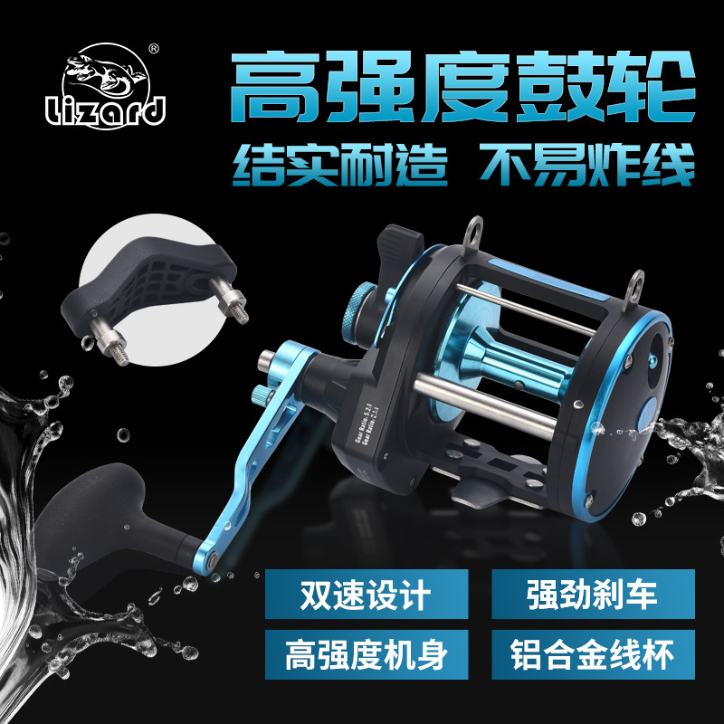 科美龙双速比铁板轮金属海钓轮船钓海钓防海水鼓轮