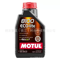 Французский Мотер 8100 0W20 0W-30 0W40 Полное синтетическое моторное масло SP класса высокого класса автомобильного масла