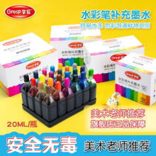 ����ˮ�ʹP����Һī��īˮ24ɫ36ɫ�_�W����ɫīˮ��ɭ��