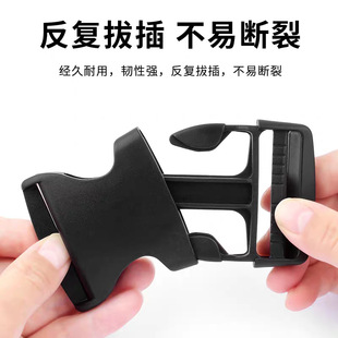 Manufacturer's Ready-Made Plastic Buckle School Bag Buckle Adjustment Buckle Buckle Safety Buckle Luggage Accessories Can Be Customized in Color Wholesale
