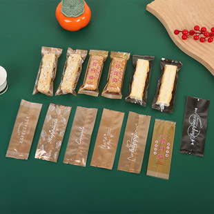 Glutinous rice boat packaging sealed bag small boat crisp food grade machine sealed bag wholesale hemp sugar nougat milk crisp plastic bag