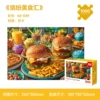 66-049 Colorful Food Collection