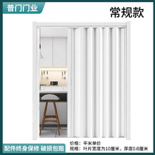 pvc折叠门推拉浴室门临时厨房通燃气隔断门商铺隐形门无轨推拉门