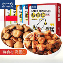 现烤鱿鱼粒大连特产原味鱿鱼开袋即食香辣鱿鱼足片海鲜零食