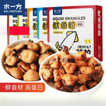 现烤鱿鱼粒大连特产原味鱿鱼开袋即食香辣鱿鱼足片海鲜零食