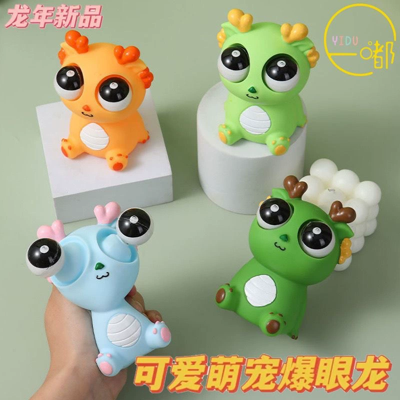 Игрушка, смешной слайм, антистресс
