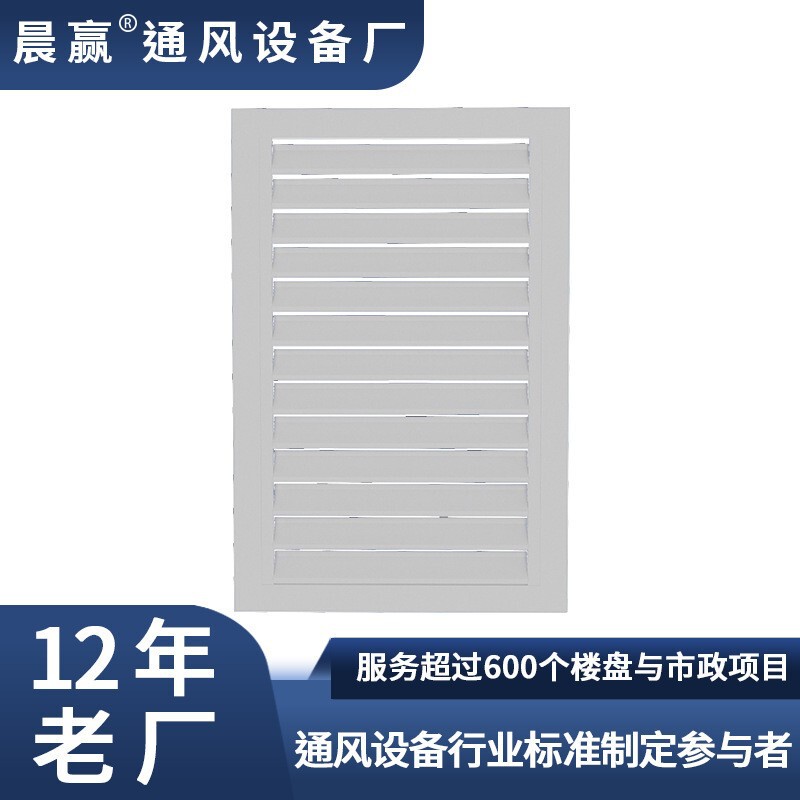 Engineering Outdoor Household Blinds Air Conditioning Cover Heating Cover Ventilation Blinds