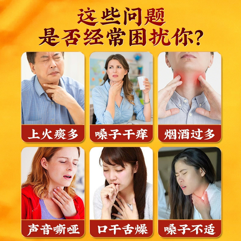 国药药材秋梨枇杷膏瓶装300g润枇杷膏即食泡水秋梨膏工厂直发|undefined