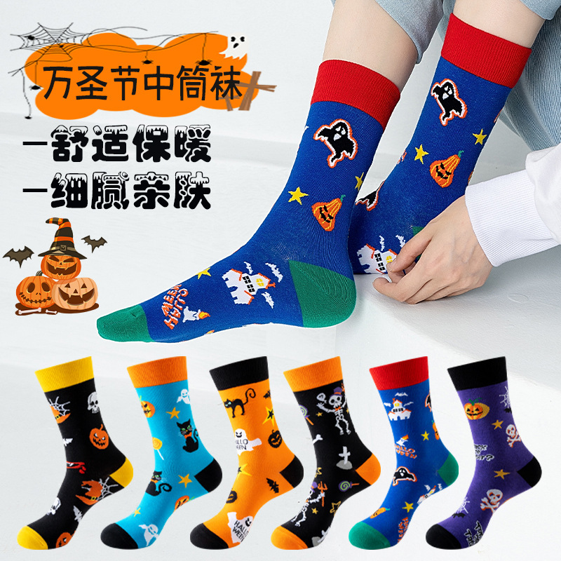 Cross-Border Halloween Mid-Calf Socks for Men and Women, Thanksgiving Couple Trendy Cotton Socks with Skull, Vampire, Pumpkin, Bat Designs