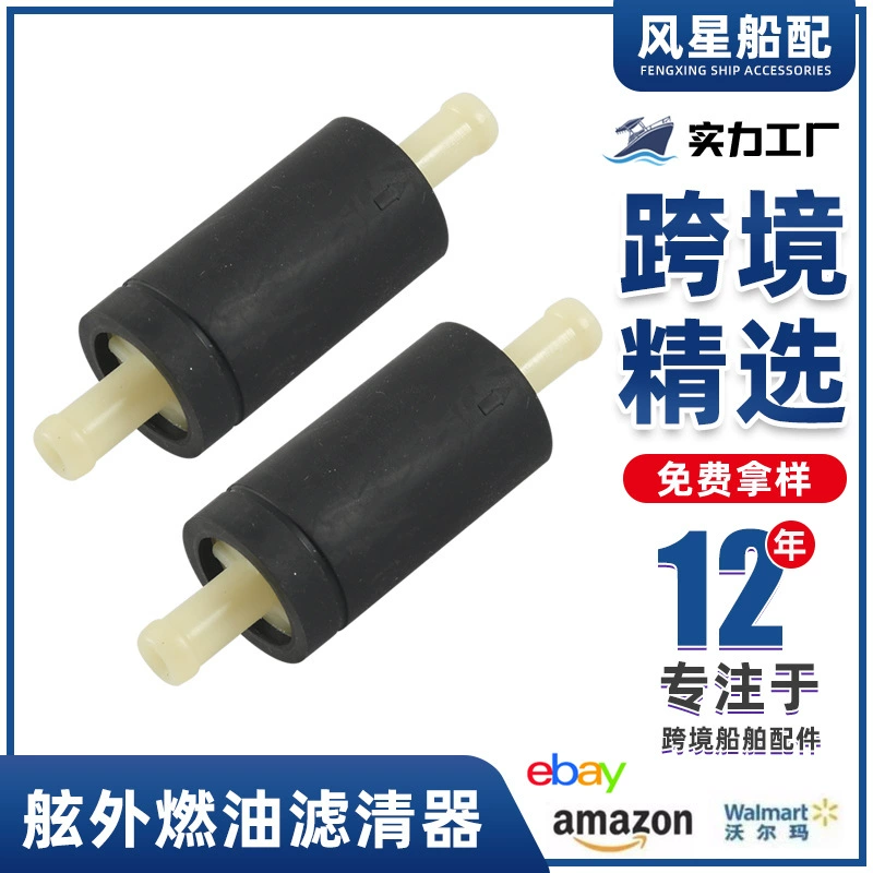6C52425100 Судный подвесной топливный фильтр 2 только 1879983 для Yamaha 30-115HP