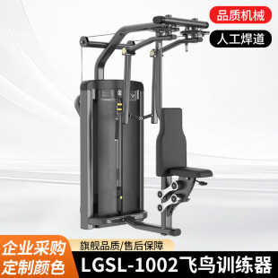 ����ϵ��LGSL-1002�w�BӖ���������C�����e��ߵ���������������