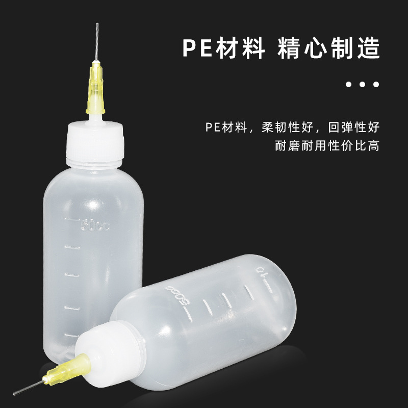 小型工業用ディスペンサー透明で柔らかいプラスチックボトルの先端の針の瓶のゴムの瓶の油壺の白いラテックスは瓶を分けます。|undefined