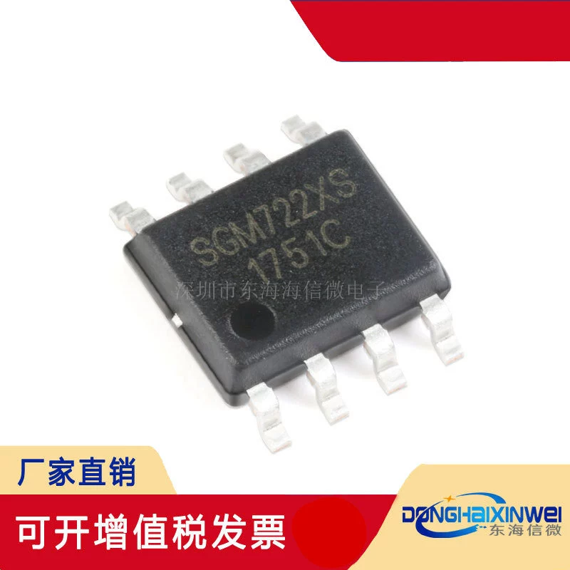 Новый оригинальный патч SGM722XS/TR SOIC-8 орбит к CMOS вычислитель усилитель чипа