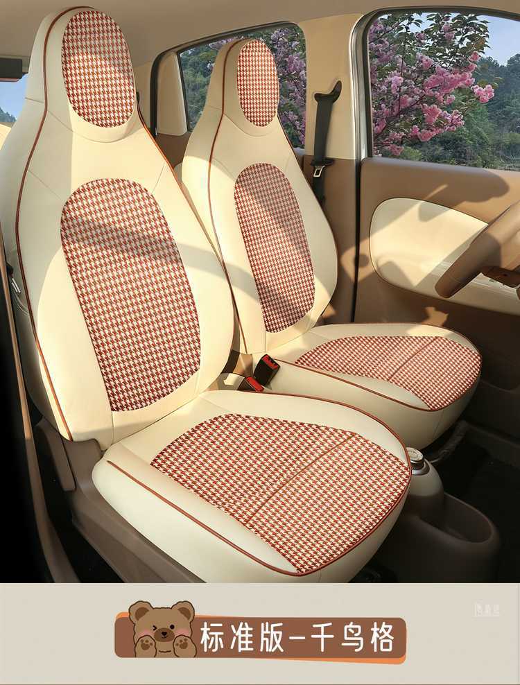 25 Models of Wuling Mini Seat Covers, Four-Door Version Special Car Seat Covers, Fourth Generation Hongguang Ev Mini Four-Season Car Seat Cushions