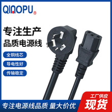 ����3о�������^CCC�J�CƷ��β�Դ�����S����