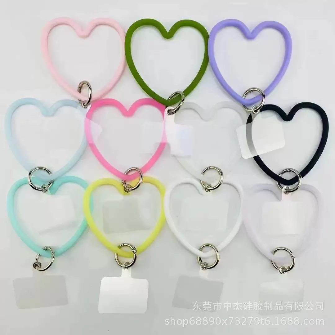 爱心手环通用防丢手环热款手机挂件防丢手机套手环圈圈