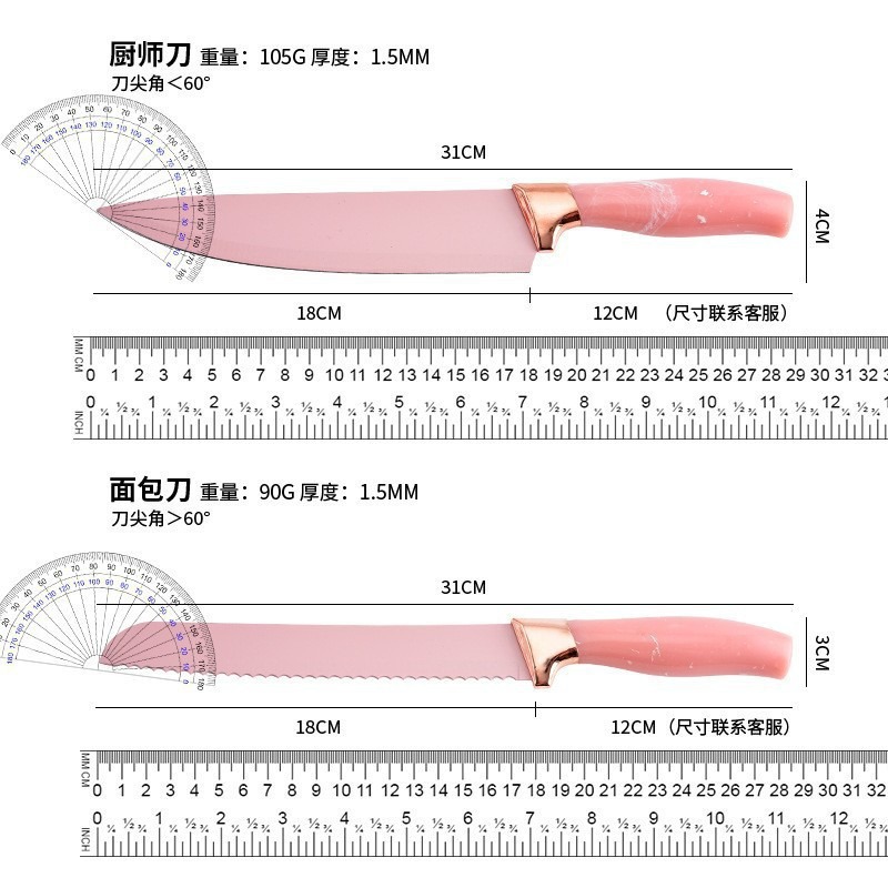 Venta caliente de comercio exterior Mango de patrón de nube de flujo Soporte de dibujos animados de acrílico creativo Juego de cuchillos de cocina de acero inoxidable de seis piezas
