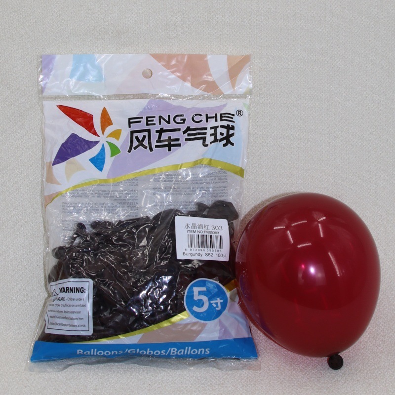 风车气球5寸珠光纯色黑白黄透明银红圆形乳胶汽球马卡龙色婚礼|undefined