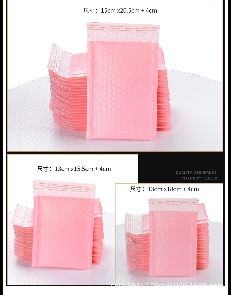 粉红共挤膜气泡信封袋_18