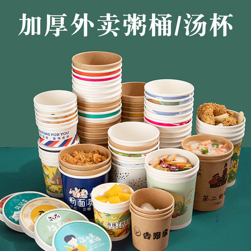 Manufacturer wholesale disposable porridge bucket can print logo take-out packing box kraft paper soup bucket porridge cup paper bowl soup cup 