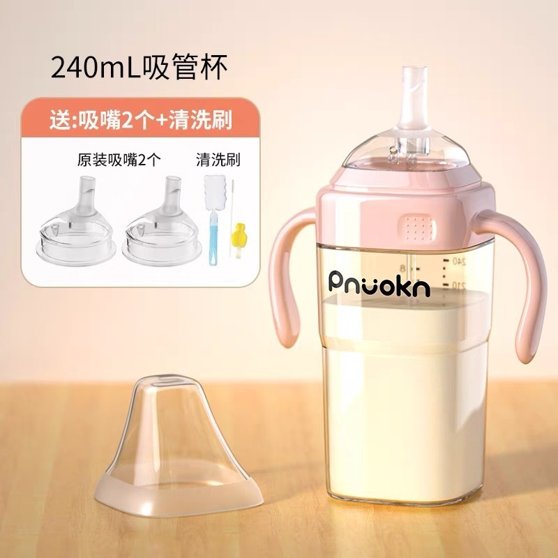 ストロー付き大型ベビーボトル、1ヶ月、1歳以上、こぼれ防止、子供用哺乳瓶、大容量|undefined