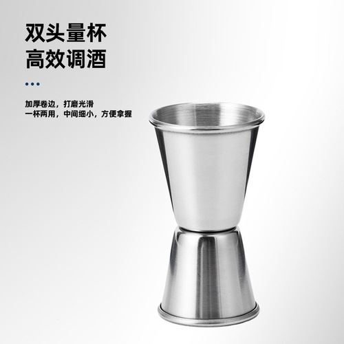 304 stainless steel Boston shaker cocktail tool American shaker shaker cocktail tool bar tool