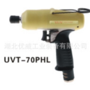 断气式气动油压脉冲螺丝刀/气动定扭螺丝刀UVT-70PHL