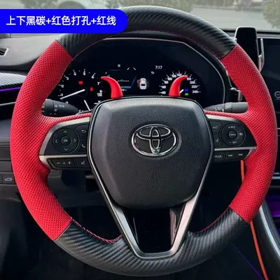 Asia Dragon, Senna Leather | Steering wheel cover - upper-and-lower-black-carbon-red-holes-red-lines-default-item