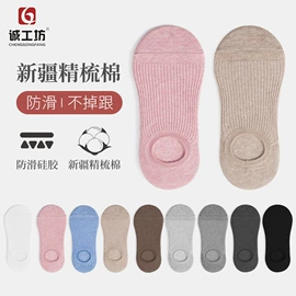运动休闲棉袜;船袜、隐形袜;商务袜