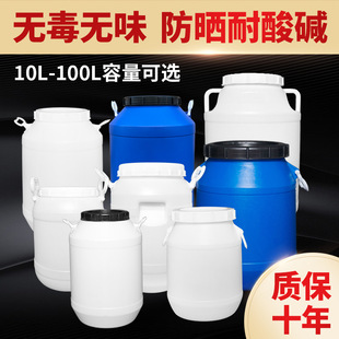 50L����Ͱ25kgʳƷ�����w�Ӻ��⃦ܷˮͰ30������Ͱ60��������Ͱ