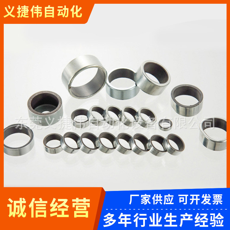 Strong magnetic steel filled magnetic ring various sizes motor magnet ring small fan magnetic frame bonded neodymium iron boron