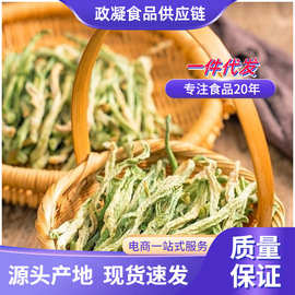 东北农家自晒萝卜干原味青萝卜干老式无盐萝卜丝风干商用绿萝卜条