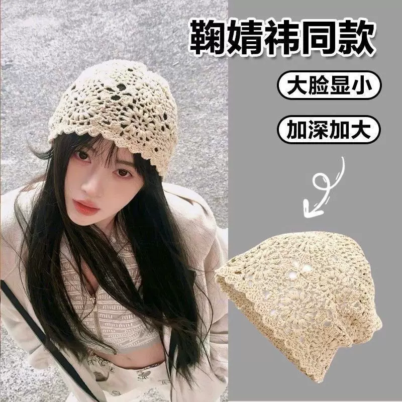 日系手工编织包头帽子女春秋薄款镂空毛线帽复古文艺针织帽堆堆帽