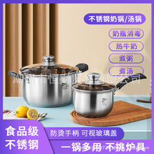 汤博士汤锅无磁201材质不锈钢煮锅汤桶电磁炉锅通用锅家用食品级
